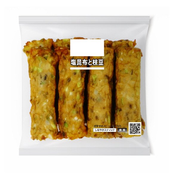 しなやかスティック塩昆布と枝豆