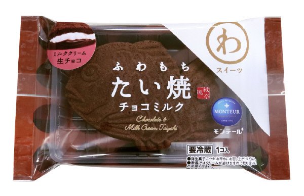 ふわもちたい焼・チョコミルク