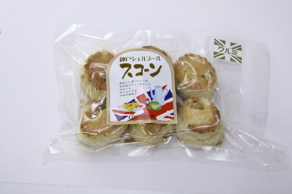 スコーン　くるみ　６個入り