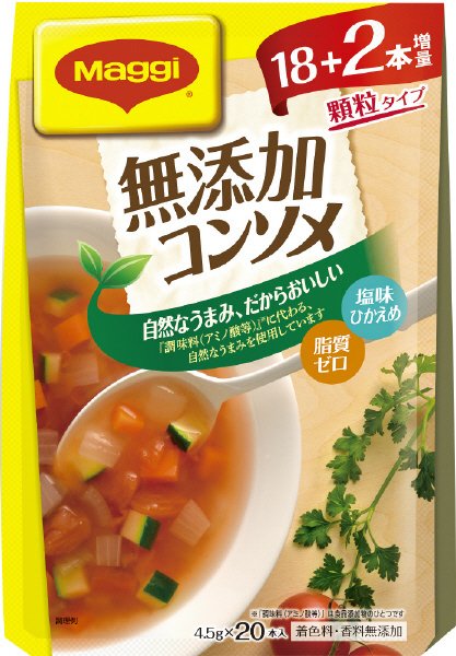 マギー　無添加コンソメ　１８本＋２本増量