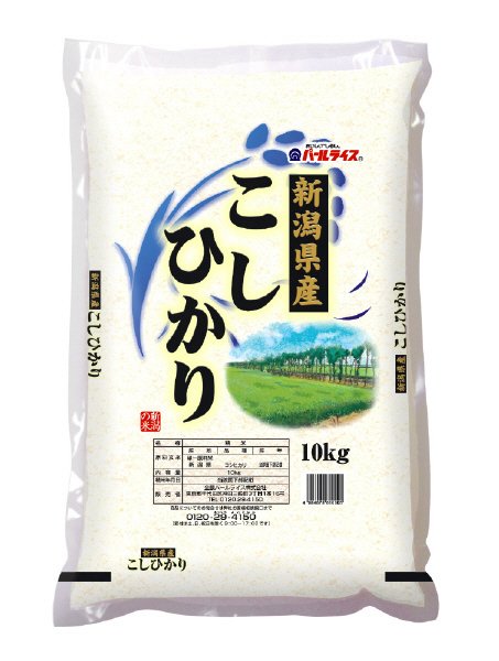 新潟県産コシヒカリ