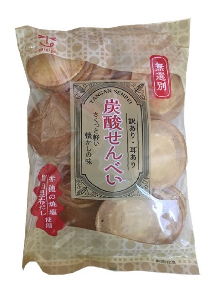無選別炭酸せんべい