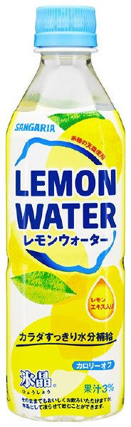 氷晶レモンウォーター