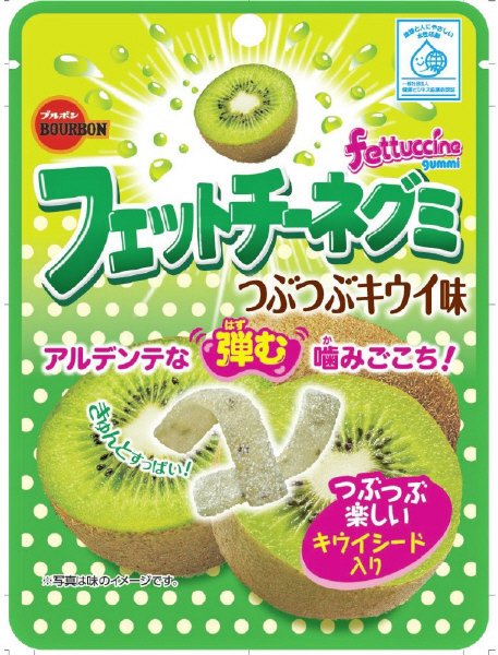 フェットチーネグミつぶつぶキウイ味