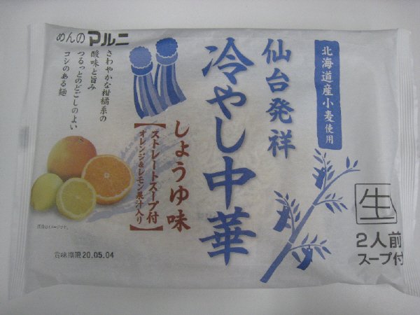仙台発祥冷やし中華しょうゆ味