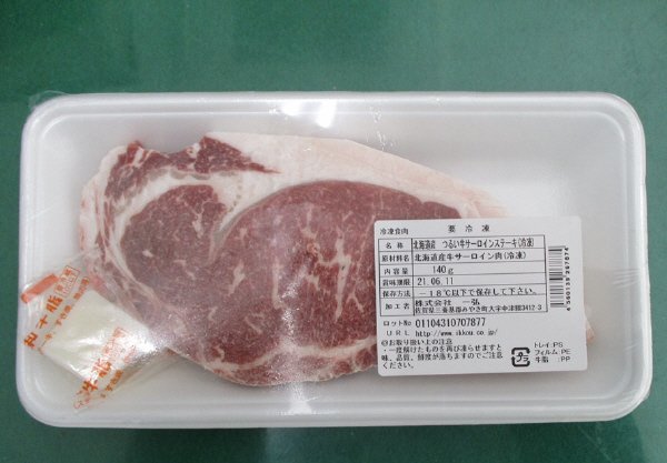 一弘／北海道産つるい牛サーロインステーキ（冷凍）