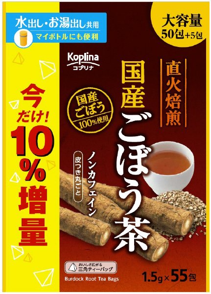 国産ごぼう茶１０％増量