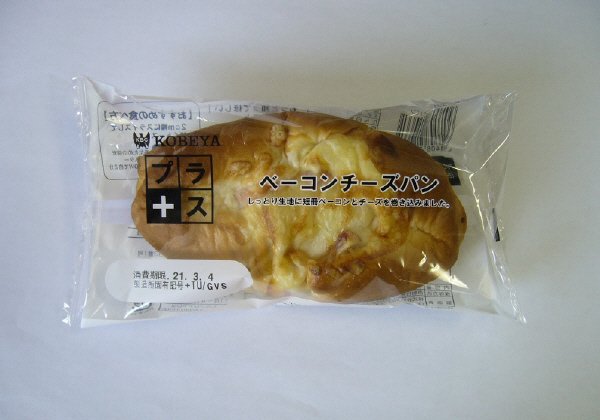 ＫＰベーコンチーズパン