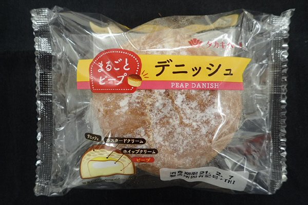 まるごとピープデニッシュ