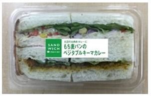 Ｗもち麦パンのベジタブルキーマカレー