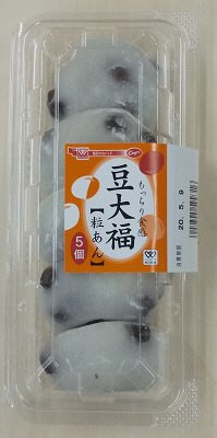 豆大福（粒あん）