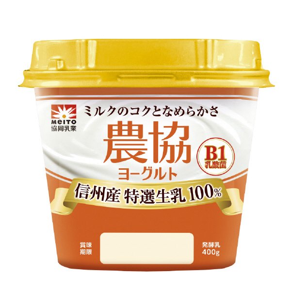 農協ヨーグルト