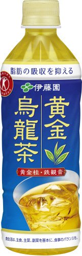 黄金烏龍茶