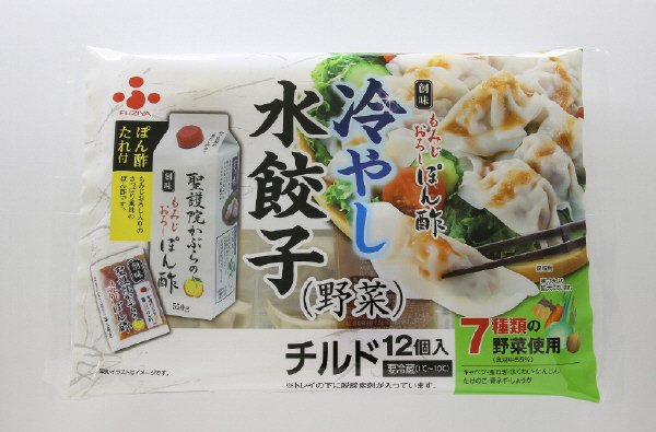 創味もみじおろしぽん酢　冷やし水餃子