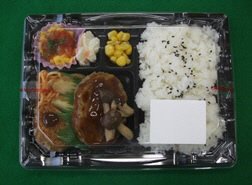 お手軽デミハンバーグ弁当