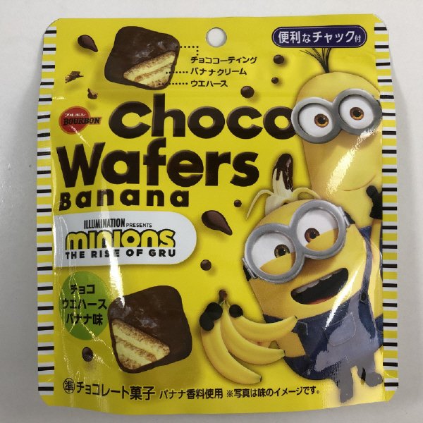 チョコウエハースバナナ味（ミニオン）