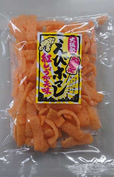 えびホマレ　紅しょうが天味