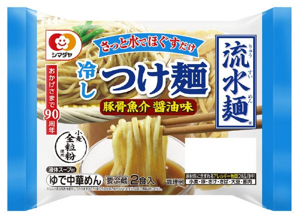 「流水麺」冷しつけ麺　豚骨魚介醤油味　２食