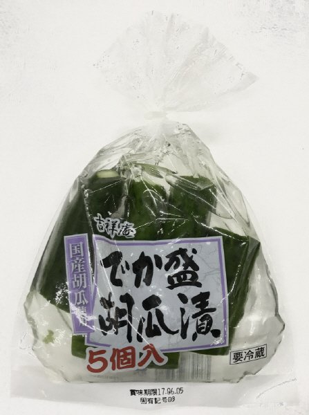でか盛胡瓜