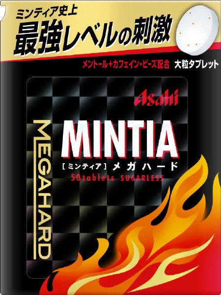 ミンティア　メガハード