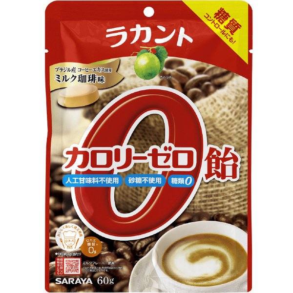 ラカントカロリーゼロ飴ミルク珈琲味