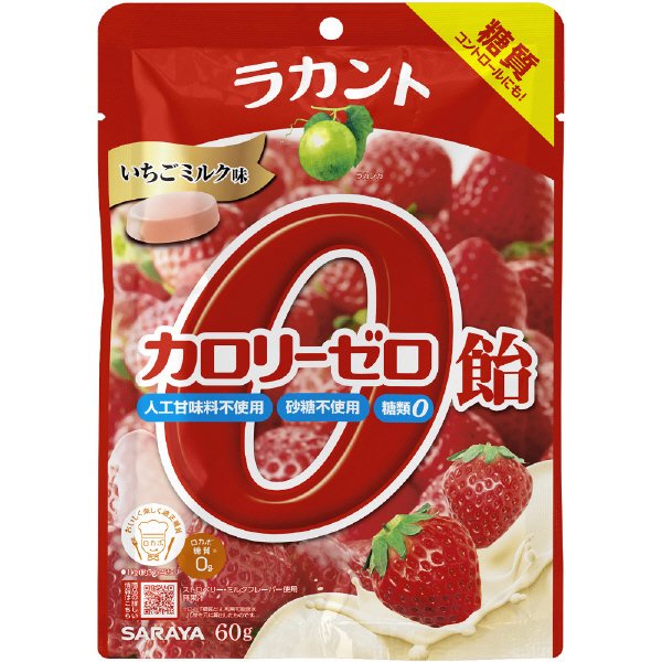 ラカントカロリーゼロ飴いちごミルク味