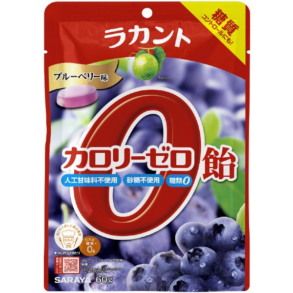 ラカントカロリーゼロ飴ブルーベリー味