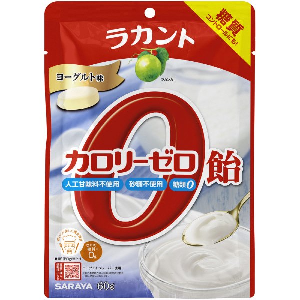 ラカントカロリーゼロ飴ヨーグルト味