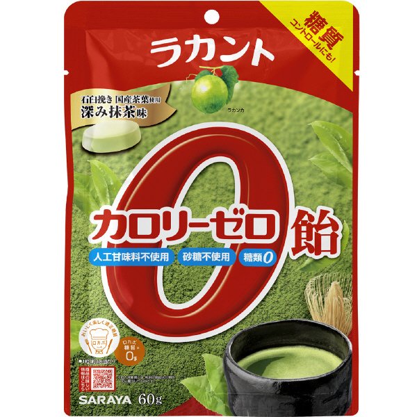 ラカントカロリーゼロ飴深み抹茶味