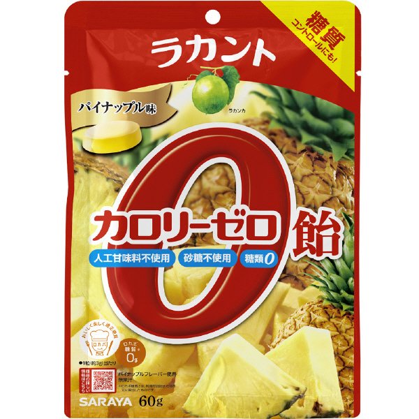 ラカントカロリーゼロ飴パイナップル味