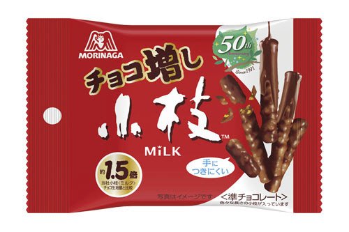 チョコ増し小枝＜ミルク＞