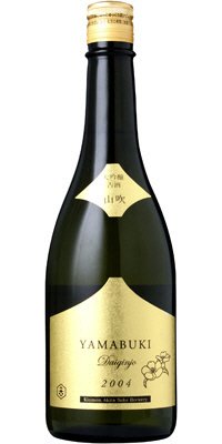 大吟醸古酒 山吹 2004
