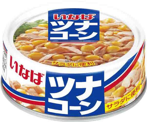 ツナコーン
