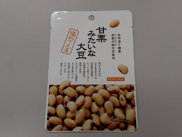 甘栗みたいな大豆