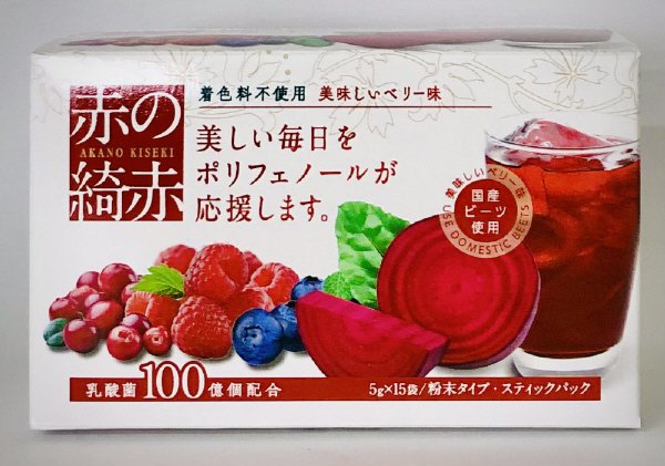 赤の綺赤１５包