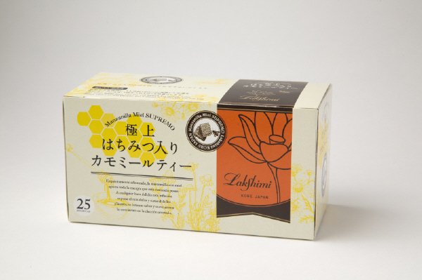 極上はちみつ入りカモミールティー
