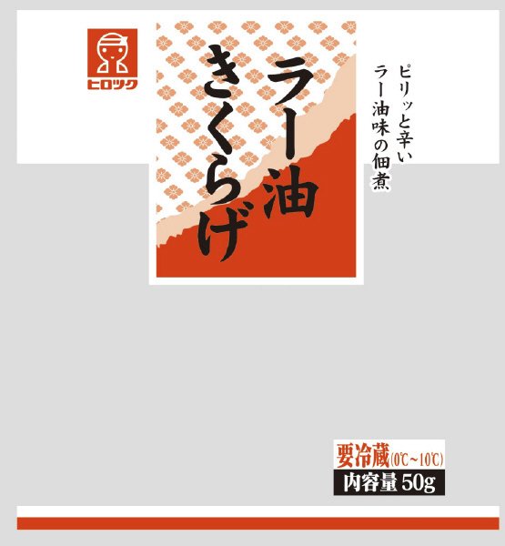 ラー油きくらげ