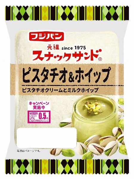 スナックサンド　ピスタチオ＆ホイップ