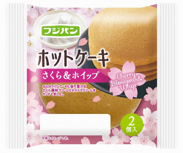 ホットケーキ　さくら＆ホイップ