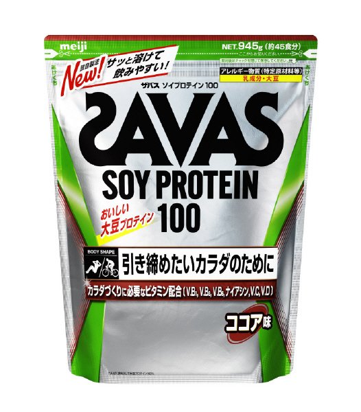 ザバス　ソイプロテイン１００　ｺｺｱ味　４５食分