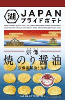 JAPAN　PRIDE　POTATO　焼のり醤油