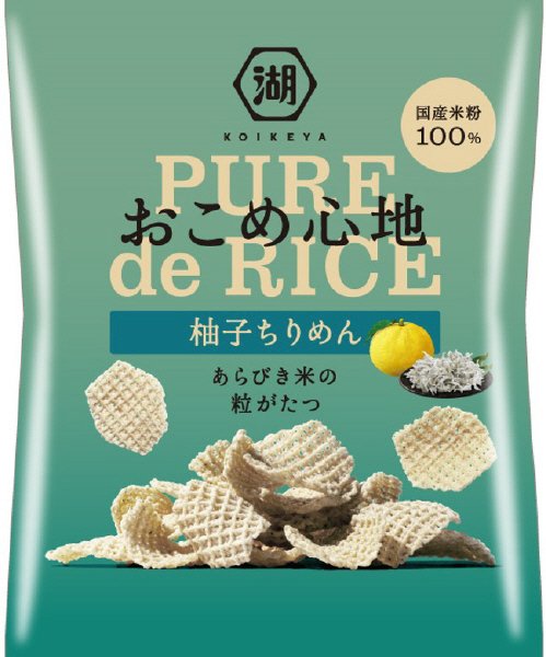 おこめ心地柚子ちりめん
