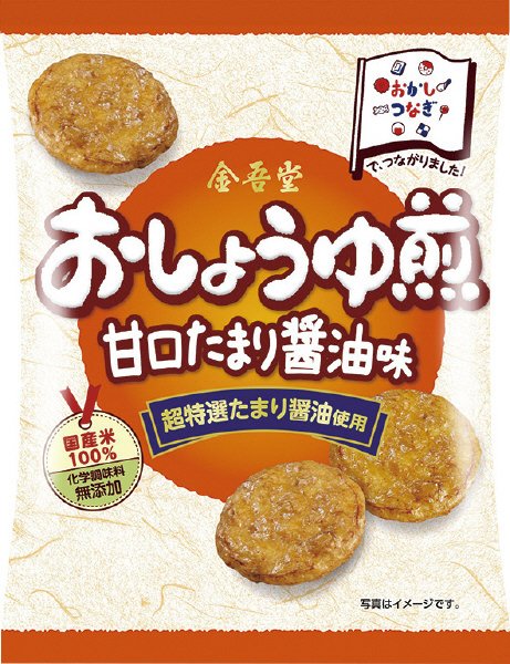 おかしつなぎ　おしょうゆ煎 甘口たまり醤油味