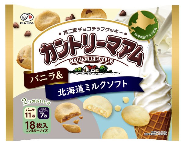 カントリーマアム（バニラ＆北海道ミルクソフト）