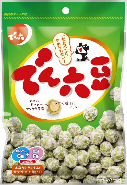 でん六豆