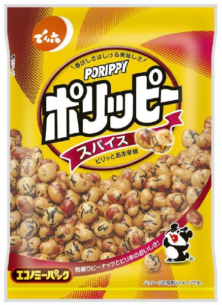 ポリッピー（スパイス）