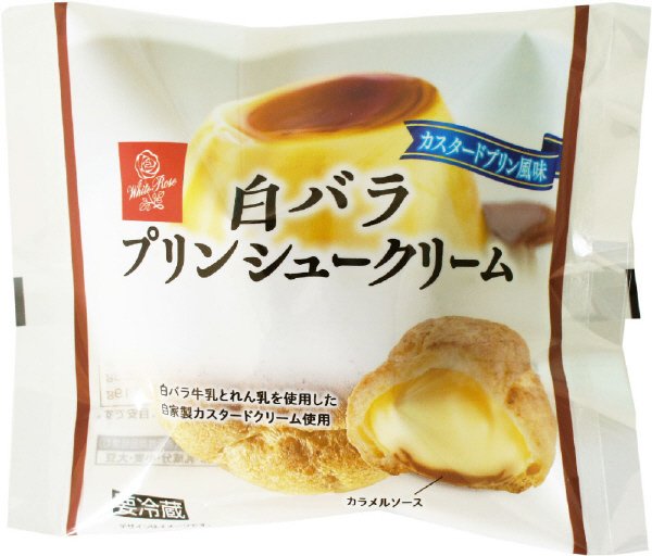 白バラプリンシュークリーム