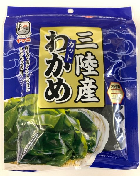 お徳用三陸産カットわかめ