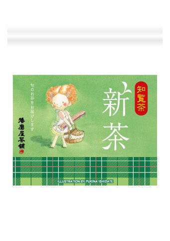 知覧茶新茶
