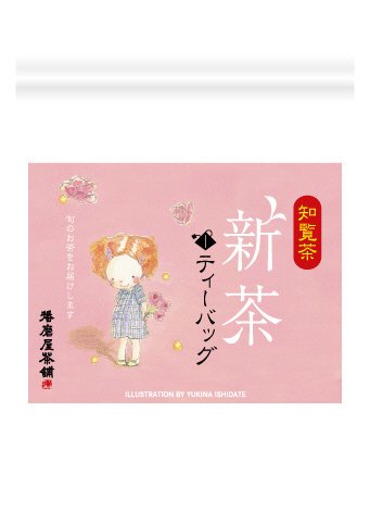 知覧茶新茶ティーバッグ
